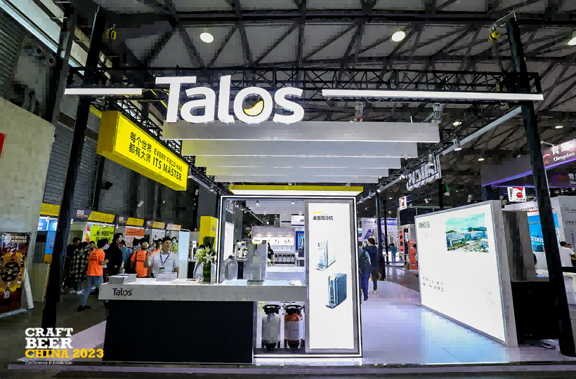 塔羅斯CBCE 2023亞洲國際精釀啤酒會議暨展覽會圓滿落幕